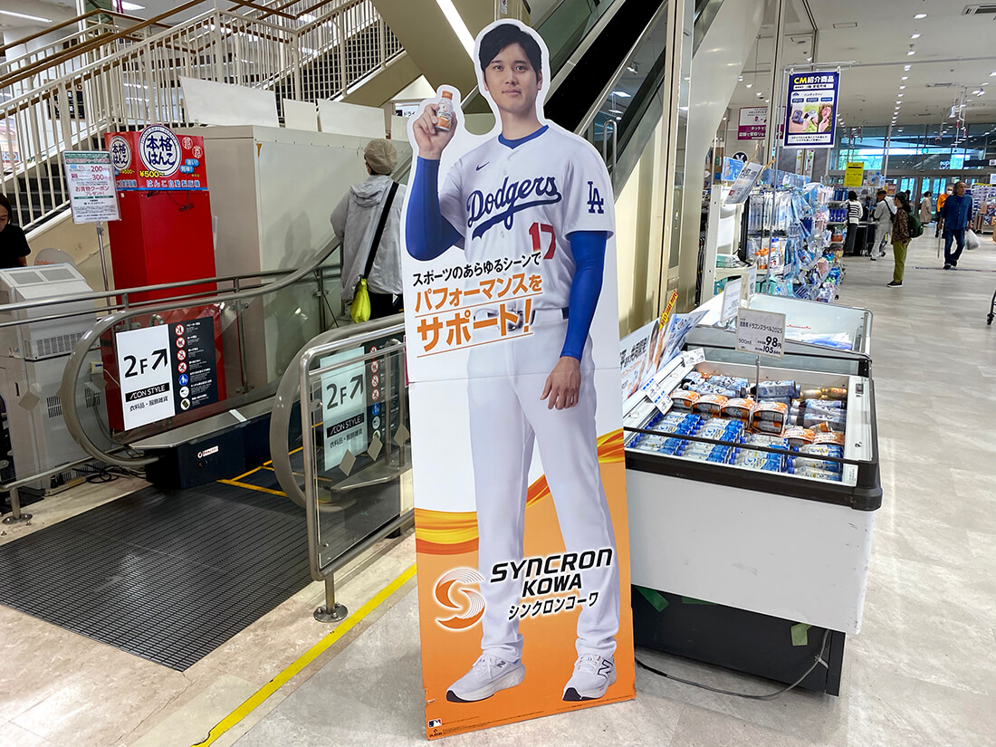 両面粘着付きスチレンボード