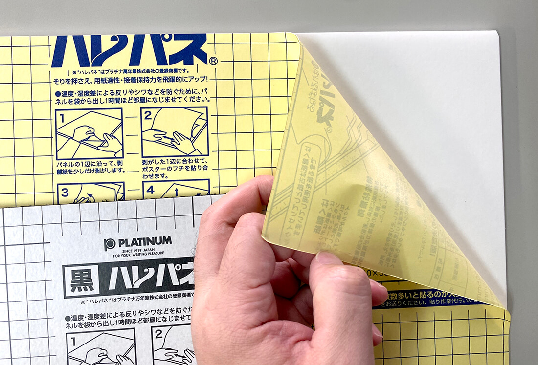 両面粘着付きスチレンボード