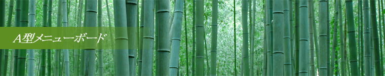 A�^���j���[�{�[�h