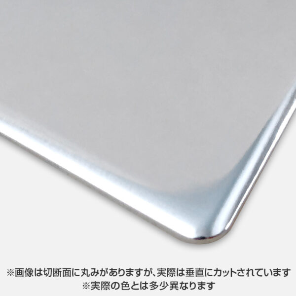屋内用 不燃カラーエース 片面クリアミラー CMW2201FF 2.2mm 910×1820 3枚