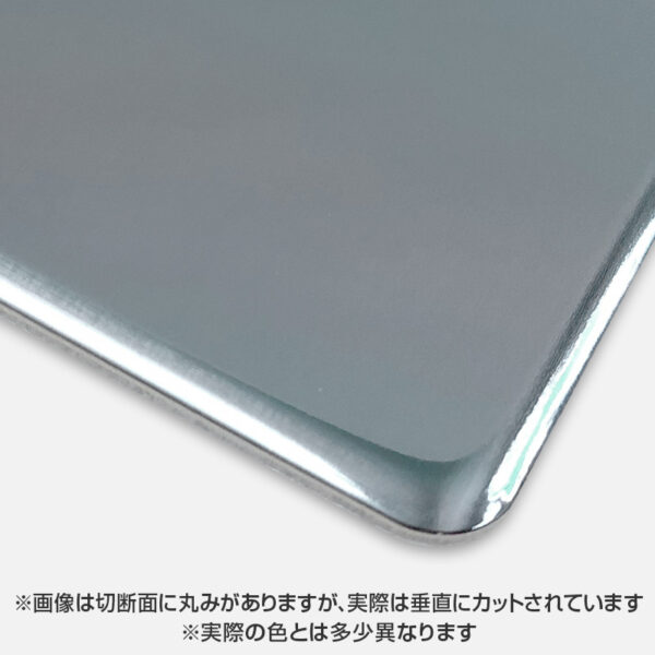 屋内用 不燃カラーエース 片面クロムミラー CMW2208FF 2.2mm 910×1820 バラ