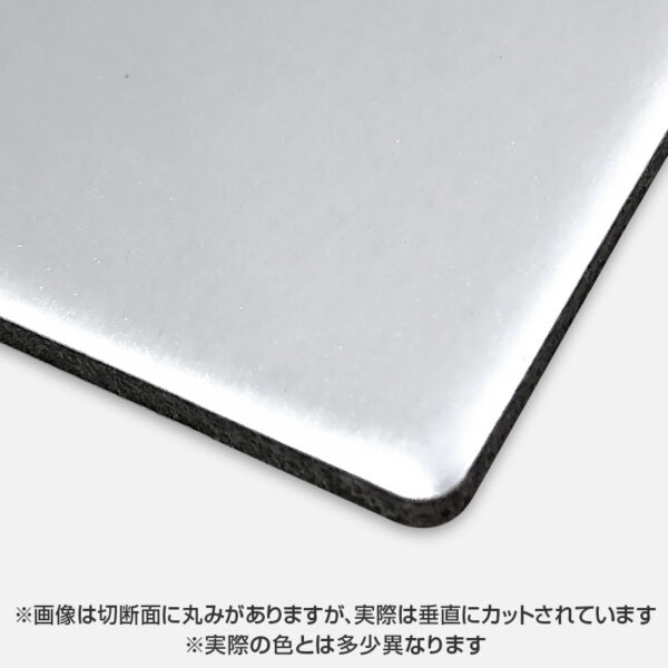 カラーエース 両面グロスシルバー C222FF 3mm 910×1820 バラ