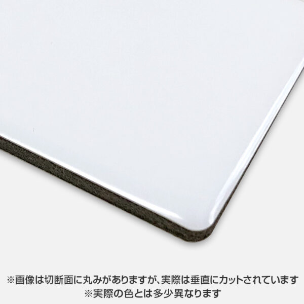 カラーエース 両面ホワイト C206FF 3mm 910×1820 バラ