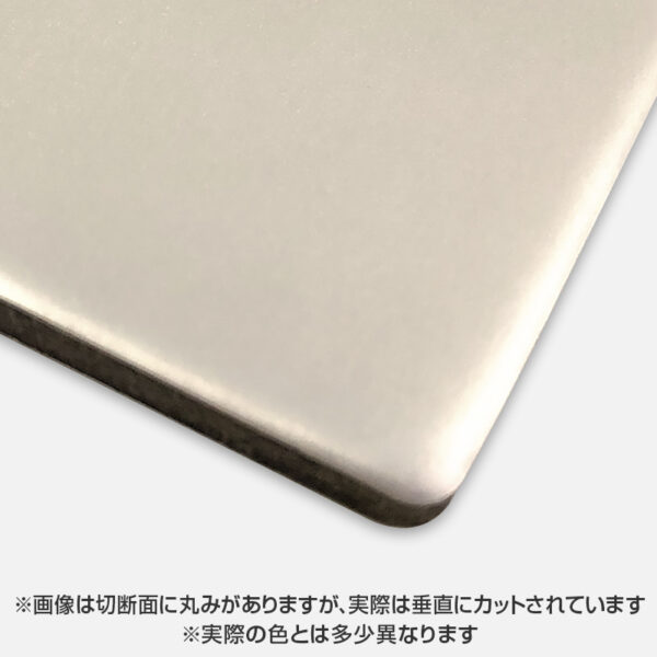 カラーエース 両面Pステン C240FF 3mm 1000×2000 6枚