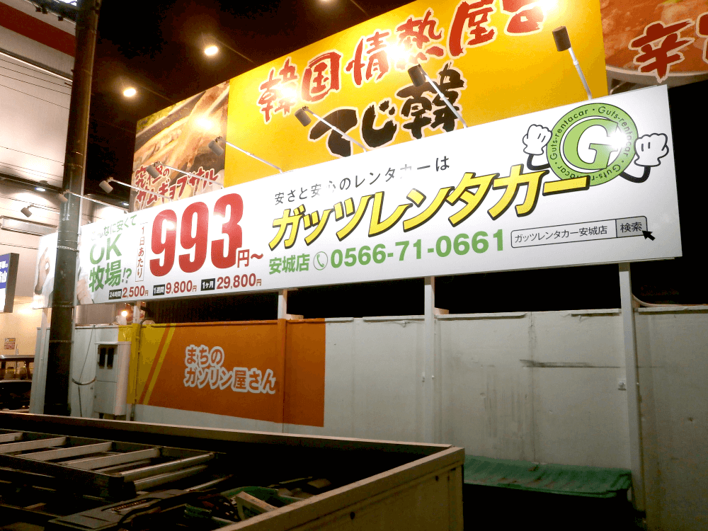 アルミ複合板
