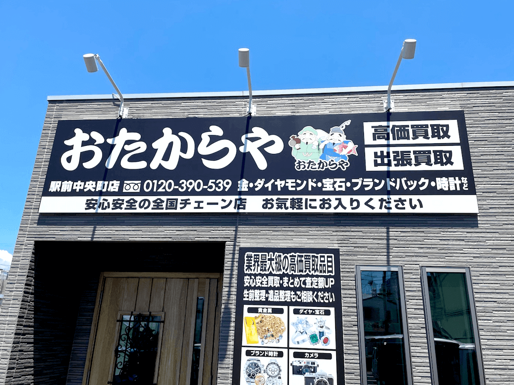 アルミ複合板