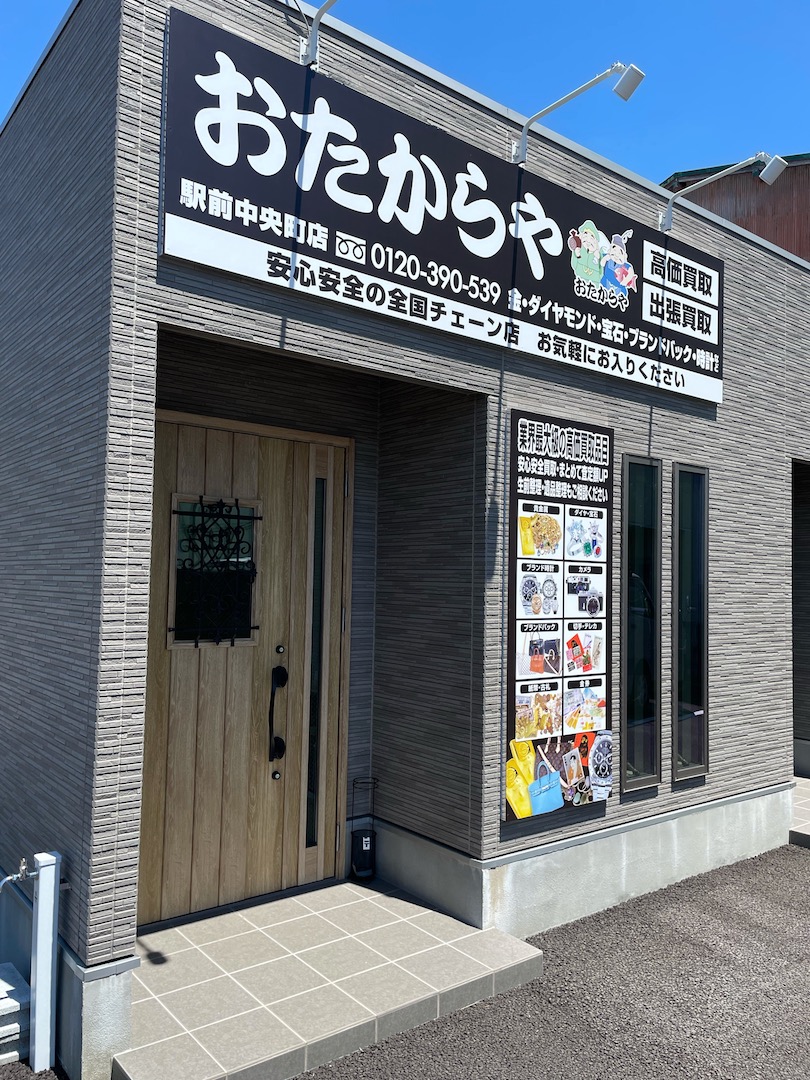 アルミ複合板の看板