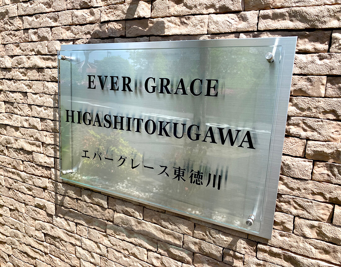 アクリル看板