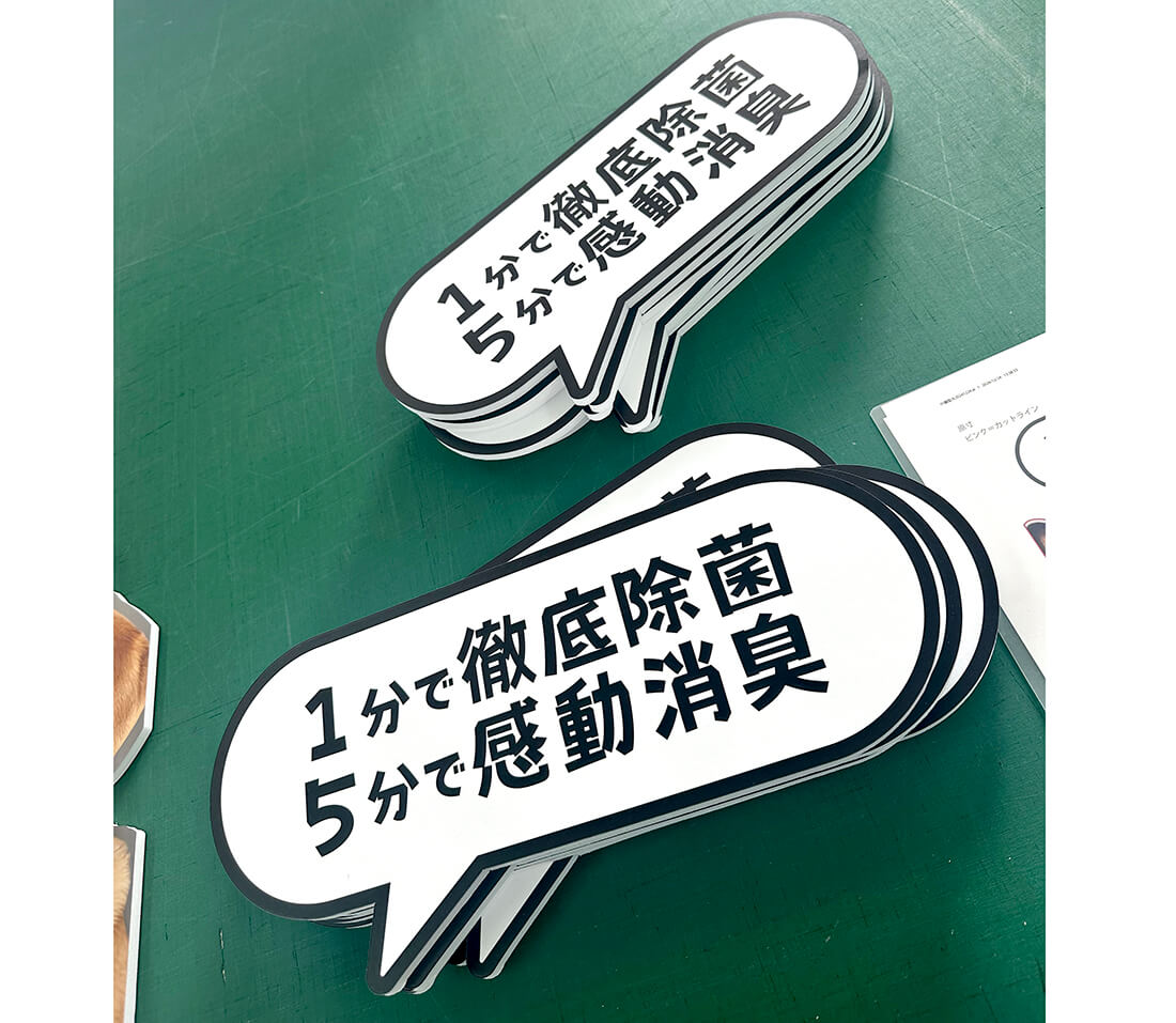 アルミ複合板のオーダーカット