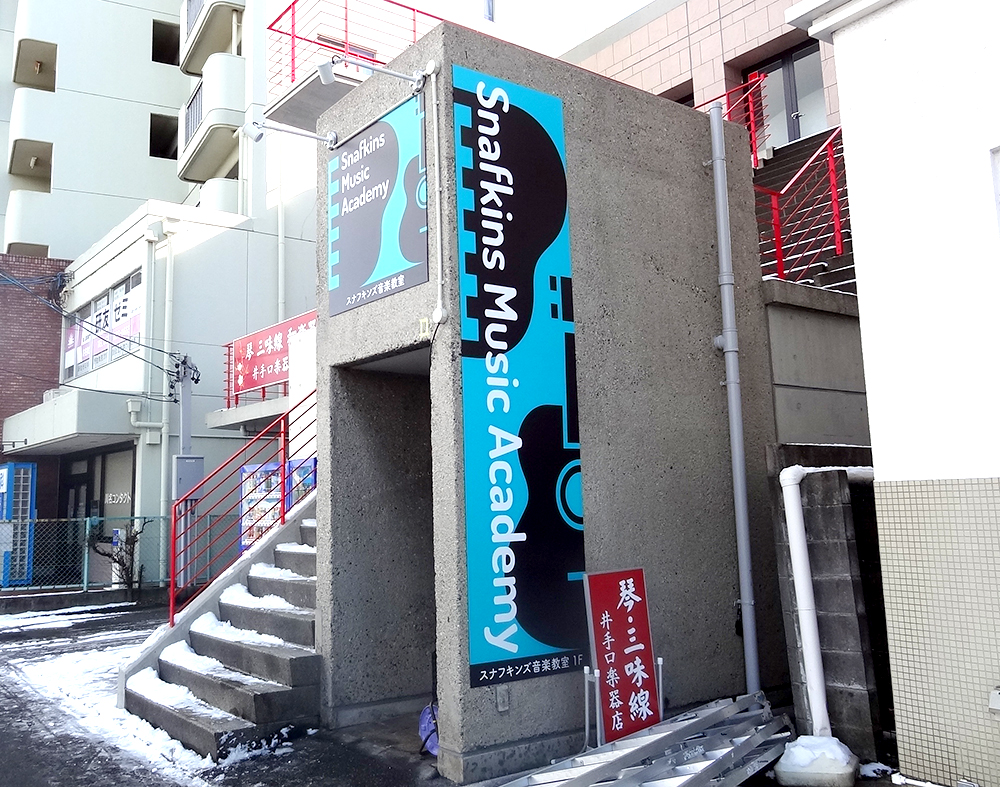 アルミ複合板の看板