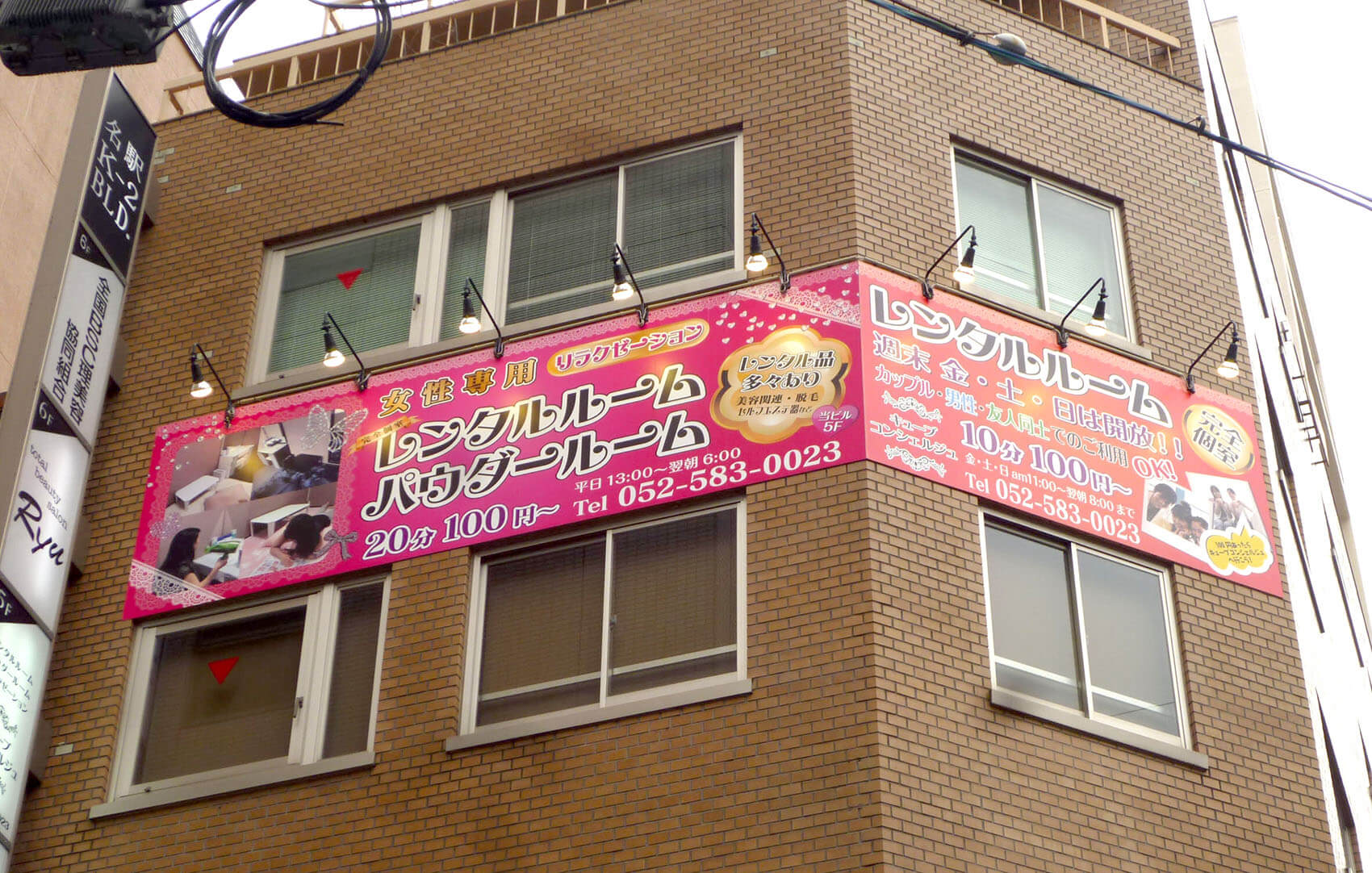 アルミ複合板
