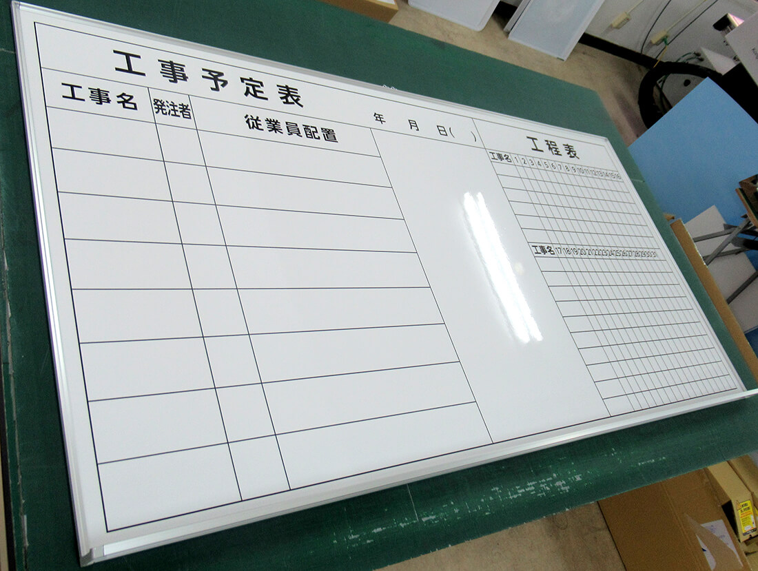 スチール複合板