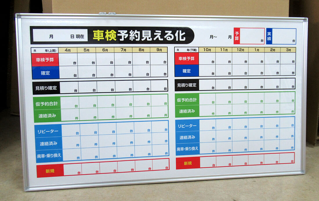 スチール複合板