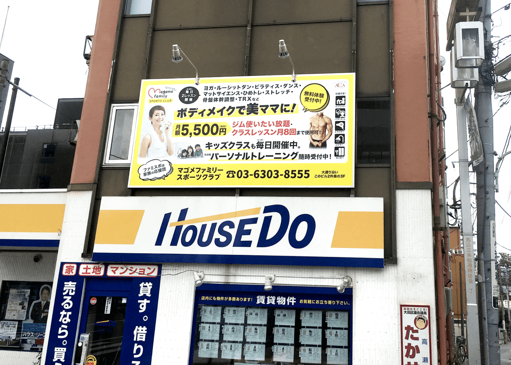 アルミ複合板