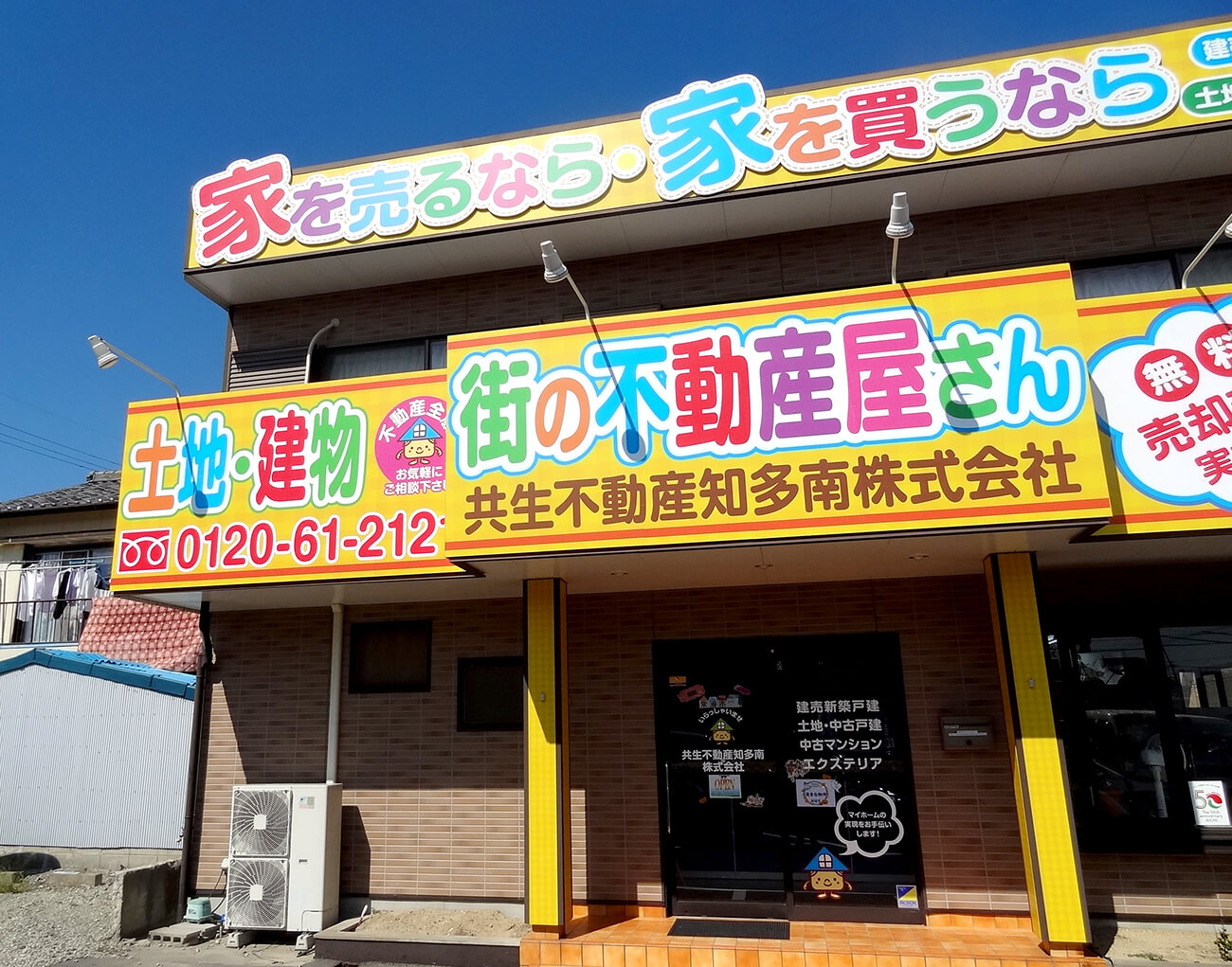 アルミ複合板