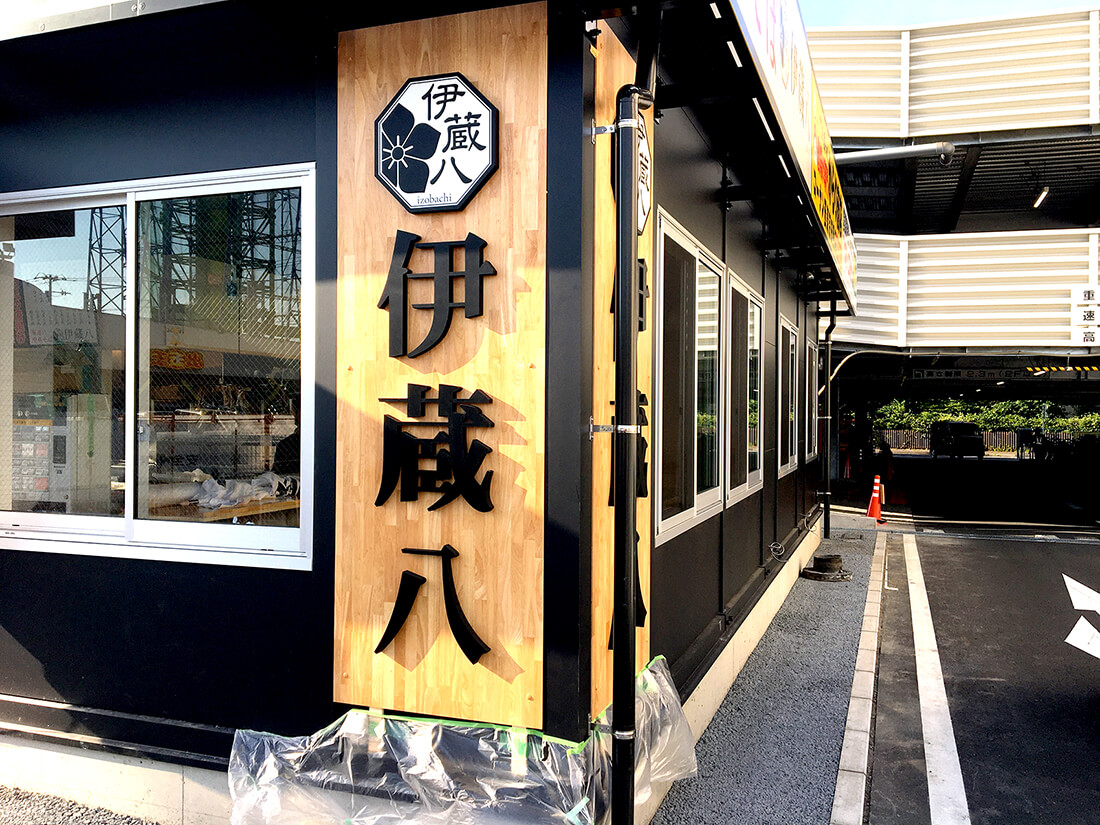 アルミ複合板を木目調にする方法を解説します!